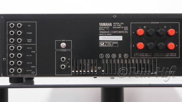 Yamaha AX-440 Stereo Verstärker